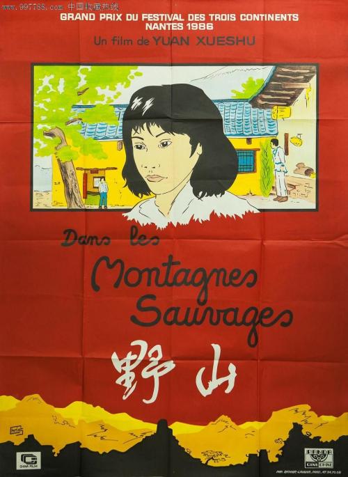 王大学市场营销文凭证书